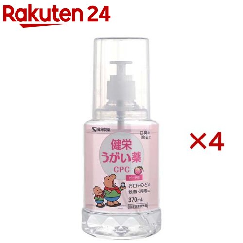 お店TOP＞衛生医療＞ケア用品＞のどのケア用品＞うがい液＞健栄 うがい薬CPC ピーチ味 (370ml×4セット)商品区分：医薬部外品【健栄 うがい薬CPC ピーチ味の商品詳細】●洗面台が汚れにくい透明でピーチ味のうがい薬。【販売名】うがい薬CPPX5【効能 効果】口腔内及びのどの殺菌・消毒・洗浄、口臭の除去【用法 用量】1回約1mlを約50mlの水にうすめてうがいしてください。1日数回うがいしてください。★用法用量に関連する注意(1)用法用量を厳守してください。(2)小児に使用させる場合には、保護者の指導監督のもとに使用させてください。(3)うがい用にのみ使用してください。(4)使用のつどうすめ、うすめた後は早目に使用してください。(5)原液のまま使用しないでください。【成分】100ml中セチルピリジニウム塩化物水和物：0.25g、グリチルリチン酸二カリウム：0.25g含有添加物：l-メントール、サッカリンナトリウム水和物、エタノール、プロピレングリコール、香料【注意事項】★使用上の注意・相談すること1.次の人は使用前に医師又は薬剤師に相談してください。(1)医師の治療を受けている人。(2)次の症状のある人。口内のひどいただれ。2.次の場合は、直ちに使用を中止し、この製品を持って医師又は薬剤師に相談してください。(1)使用後、次の症状があらわれた場合。口：刺激感(2)5〜6日間使用しても症状がよくならない場合。★保管及び取扱い上の注意(1)高温をさけ、直射日光の当たらない涼しい所に保管してください。(2)小児の手の届かない所に保管してください。(3)他の容器に入れ替えないでください。(誤用の原因になったり品質が変わることがあります。)(4)容器が変形するおそれがあるので、車の中など高温になる場所に放置しないでください。(5)プラスチック類、塗装面に付着すると変質することがあるので、付着しないように注意してください。(6)使用期限(容器底面に記載)を過ぎた製品は使用しないでください。(7)持ち運ぶときは必ずボトル部分を持ってください。(カップを持つとボトルがはずれて落下するおそれがあります。)【原産国】日本【発売元、製造元、輸入元又は販売元】健栄製薬※説明文は単品の内容です。リニューアルに伴い、パッケージ・内容等予告なく変更する場合がございます。予めご了承ください。・単品JAN：4987286418292健栄製薬541-0044 大阪市中央区伏見町2-5-806-6231-5822広告文責：楽天グループ株式会社電話：050-5577-5043[衛生用品]