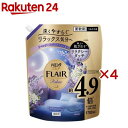 ハミングフレア リラックス ラベンダー&ジャスミン スパウトパウチ(1700ml×4セット)【フレア フレグランス】