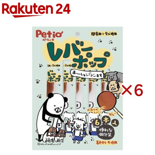 レバーポップ(6本入×6セット)