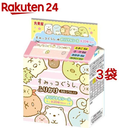 お店TOP＞フード＞加工食品・惣菜＞ふりかけ・混ぜごはん＞ふりかけ＞丸美屋 すみっコぐらし ふりかけパック (20袋入*3袋セット)【丸美屋 すみっコぐらし ふりかけパックの商品詳細】●お子様に人気の4つの味をアソート。●普段の食事にも、お弁当にも便利な小袋タイプ。【召し上がり方】ご飯にふりかけてお召し上がりください【セット詳細】たまご6袋、さけ6袋、おかか4袋、やさい4袋【品名・名称】ふりかけ【丸美屋 すみっコぐらし ふりかけパックの原材料】★たまご：小麦粉(国内製造)、いりごま、乳糖、砂糖、卵黄粉末、食塩、加工油脂、すりごま、大豆加工品、鰹削り節、こしあん、還元水あめ、エキス(チキン、酵母、鰹節、魚介)、鶏肉粉末、みそ、海藻カルシウム、のり、醤油、鶏脂、乳製品、ぶどう糖果糖液糖、イースト、みりん、あおさ、抹茶、デキストリン/調味料(アミノ酸)、卵殻カルシウム、酸化防止剤(ビタミンE)、カロチノイド色素、香料、(一部に卵・乳成分・小麦・ごま・大豆・鶏肉を含む)★さけ：いりごま(国内製造)、乳糖、大豆加工品、砂糖、食塩、小麦粉、加工油脂、鮭、すりごま、卵黄粉末、還元水あめ、こしあん、海藻カルシウム、エキス(チキン、酵母)、鶏肉粉末、みそ、香味油、のり、鶏脂、醤油、乳製品、ぶどう糖果糖液糖、イースト/調味料(アミノ酸等)、卵殻カルシウム、着色料(紅麹、カロチノイド)、酸化防止剤(ビタミンE)、香料、(一部に卵・乳成分・小麦・ごま・さけ・大豆・鶏肉を含む)★おかか：いりごま(国内製造)、乳糖、鰹削り節、砂糖、食塩、小麦粉、すりごま、加工油脂、醤油、還元水あめ、大豆加工品、卵黄粉末、鰹節粉、エキス(チキン、鰹節、酵母、魚介)、海藻カルシウム、みりん、のり、こしあん、鶏肉粉末、みそ、乳製品、鶏脂、ぶどう糖果糖液糖、イースト、あおさ、抹茶、デキストリン/調味料(アミノ酸等)、卵殻カルシウム、着色料(カラメル、カロチノイド)、酸化防止剤(ビタミンE)、香料、(一部に卵・乳成分・小麦・ごま・大豆・鶏肉を含む)★やさい：いりごま(国内製造)、乳糖、小麦粉、砂糖、すりごま、食塩、でん粉、加工油脂、卵黄粉末、還元水あめ、にんじん、大豆加工品、鰹削り節、こしあん、海藻カルシウム、エキス(チキン、酵母、鰹節、魚介)、鶏肉粉末、みそ、醤油、のり、ほうれん草、かぼちゃ、鶏脂、乳製品、ぶどう糖果糖液糖、玉ねぎ、イースト、あおさ、抹茶、みりん、デキストリン/卵殻カルシウム、調味料(アミノ酸)、着色料(フラボノイド、カロチノイド、クチナシ)、酸化防止剤(ビタミンE)、増粘剤(キサンタン)、香料、(一部に卵・乳成分・小麦・ごま・大豆・鶏肉を含む)【栄養成分】1食あたり(2.5g)たまご：エネルギー：11kcal、たんぱく質：0.46g、脂質：0.55g、炭水化物：1.1g、食塩相当量：0.2gさけ：エネルギー：11kcal、たんぱく質：0.49g、脂質：0.57g、炭水化物：1.0g、食塩相当量：0.24gおかか：エネルギー：10kcal、たんぱく質：0.6g、脂質：0.46g、炭水化物：0.94g、食塩相当量：0.3gやさい1：エネルギー：11kcal、たんぱく質：0.39g、脂質：0.39g、炭水化物：1.1g、食塩相当量：0.19g【アレルギー物質】★たまご卵・乳成分・小麦・ごま・大豆・鶏肉★さけ卵・乳成分・小麦・ごま・さけ・大豆・鶏肉★おかか卵・乳成分・小麦・ごま・大豆・鶏肉 ★やさい卵・乳成分・小麦・ごま・大豆・鶏肉【保存方法】直射日光及び高温多湿の場所を避けて保存してください。【注意事項】・小袋開封後は使い切ってください。【原産国】日本【ブランド】丸美屋【発売元、製造元、輸入元又は販売元】丸美屋食品工業※説明文は単品の内容です。リニューアルに伴い、パッケージ・内容等予告なく変更する場合がございます。予めご了承ください。・単品JAN：4902820120370丸美屋食品工業167-8520 東京都杉並区松庵1-15-180120-038-258広告文責：楽天グループ株式会社電話：050-5577-5043[乾物・惣菜/ブランド：丸美屋/]