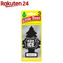 リトルツリー ブラックアイス(3個入り)