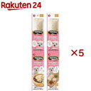 ごちそうタイム ポケットパック 鶏むね肉のチーズゼリー(4個入×5セット(1個25g))【ごちそうタイム】
