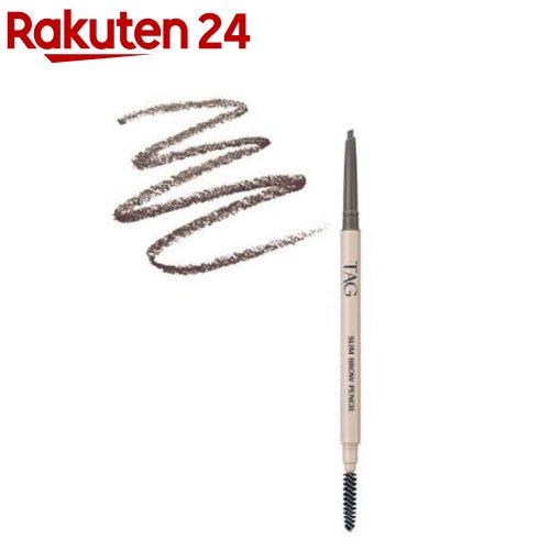 TAG スリムアイブロウペンシル 01 ダークブラウン(0.06g)【TAG(タグ)】のサムネイル