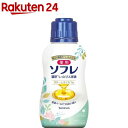 薬用ソフレ 濃厚しっとり入浴液 リラックスサボンの香り(480ml)【ソフレ】[液体 液体入浴剤 入浴液 バスミルク 薬用 保湿 乾燥肌]