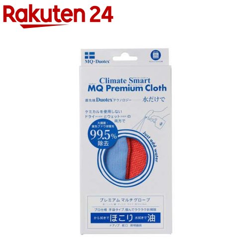 お店TOP＞日用品＞掃除用品＞掃除道具＞お掃除クロス＞プレミアムマルチグローブ レッド ブルー (1枚)【プレミアムマルチグローブ レッド ブルーの商品詳細】●誰が使っても、同じ清掃効果を発揮できる機能クロスです。●家中のお掃除にお使いいただけます。●世界では病院、学校、幼稚園、公共機関などさまざまな場所の清掃に使われています。●ニットとテックスが裏表の手袋タイプで便利です。●手がすっぽり収まってつかむ、握るが自在、拭きにくい蛇口、受話器、ドアノブ、置物、思いのままに動く手指を使い、なでる感覚できれいにします。●ピカッと仕上げるにはテックス面で磨き上げ。●クルクルっとグローブを反転させて場所や用途に応じて使い分け、お掃除効率が格段にUP。●水スプレーと一緒に使えばさらに便利で効果的。●場所別に色を決めて使う=オフロケ—ション式お掃除は、汚れを他に移さずにお掃除の効率をグンッとアップします。●使用後のクロスは洗濯機でしっかりお手入れして下さい。【ブランド】MQ Duotex【発売元、製造元、輸入元又は販売元】E.OCTリニューアルに伴い、パッケージ・内容等予告なく変更する場合がございます。予めご了承ください。E.OCT150-0001 東京都渋谷区神宮前5-38-1503-3406-6369広告文責：楽天グループ株式会社電話：050-5577-5043[住居掃除用品/ブランド：MQ Duotex/]
