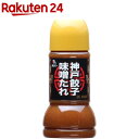 横浜中華街　焼考料（バーベキュー用、香辛料粉ミックス） 40g Barbecue Seasoning　スパイス ハーブ 香辛料 調味料 業務用♪