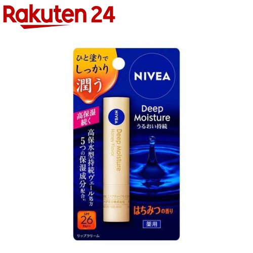 ニベア ディープモイスチャーリップ はちみつの香り(1本入)【ニベア】[リップクリーム]