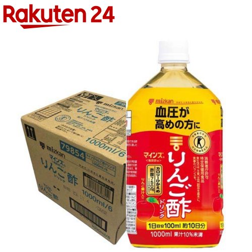 お店TOP＞健康食品＞特定保健用食品(トクホ)＞特定保健用食品(トクホ) タイプ別＞お酢(トクホ)＞ミツカン マインズ(毎飲酢) りんご酢ドリンク (1L*6本入)商品区分：特定保健用食品【ミツカン マインズ(毎飲酢) りんご酢ドリンクの商品詳細】●血圧が高めの方のための、特定保健用食品(トクホ)のリンゴ酢ドリンク(飲むお酢・飲む酢・お酢ドリンク)です。●1日分100mlで、食酢の主成分である酢酸750mgをお摂り頂けます。●そのまま飲めるストレートタイプのりんご酢ドリンクで、カロリー控えめです。●許可表示：本品は食酢の主成分である酢酸を含んでおり、血圧が高めの方に適した食品です。【保健機能食品表示】許可表示：本品は食酢の主成分である酢酸を含んでおり、血圧が高めの方に適した食品です。【1日あたりの摂取目安量】1日100mlを目安にお飲みください。【品名・名称】清涼飲料水【ミツカン マインズ(毎飲酢) りんご酢ドリンクの原材料】りんご酢(国内製造)、りんご果汁、ハチミツ／乳酸Ca、香料、クエン酸、炭酸K、ビタミンC、グルコン酸K、甘味料(スクラロース)【栄養成分】100mlあたりエネルギー：14kcal、たんぱく質：0g、脂質：0g、炭水化物：3.7g、食塩相当量：0.0g関与成分 酢酸：750mg【アレルギー物質】りんご【保存方法】直射日光や高温多湿の場所を避け、常温で保存【注意事項】・消費者庁許可 特定保健用食品 食生活は、主食、主菜、副菜を基本に、食事のバランスを。・本品は高血圧症の予防薬及び治療薬ではありません。・空腹時での摂取は刺激を強く感じることがあります。胃潰瘍や肝障害などの疾患のある方や飲用前後に薬を服用される方は医師にご相談ください。・本品ははちみつを含むため、1歳未満の乳児には与えないでください。・本品は、多量摂取により疾病が治癒したり、より健康が増進するものではありません。1日の摂取目安量を守ってください。【原産国】日本【ブランド】ミツカンお酢ドリンク【発売元、製造元、輸入元又は販売元】ミツカン商品に関するお電話でのお問合せは、下記までお願いいたします。受付時間 平日9：00-16：00業務用商品以外：0120-261-330業務用商品：0120-243636リニューアルに伴い、パッケージ・内容等予告なく変更する場合がございます。予めご了承ください。ミツカン475-8585 愛知県半田市中村町2-6 ※お問合せ番号は商品詳細参照広告文責：楽天グループ株式会社電話：050-5577-5043[特定保健用食品(トクホ)/ブランド：ミツカンお酢ドリンク/]