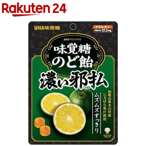 味覚糖のど飴 濃い邪払(62g)