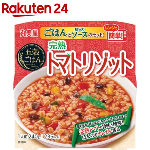 【訳あり】丸美屋 五穀ごはん 完熟トマトリゾット(240g*6個入)【丸美屋】