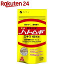 お店TOP＞健康食品＞植物由来サプリメント＞穀類・豆類＞はとむぎ(ハトムギ)＞ファイン 金のハトムギエキス 100％粒 (210mg*300粒入)【ファイン 金のハトムギエキス 100％粒の商品詳細】●ハトムギは古くから愛用されている穀物です。●本品には、子実だけでなく、外皮(渋皮、殻)のエキスも配合。●差のつく、透明感へ●商標原料を使用：ハトムギエキス末(Numedic(R))、ハトムギ外皮エキス末(Numedicホワイトシールド(R))【召し上がり方】・1日10粒を目安に、水またはぬるま湯でお召し上がりください。・そのままでも、ポリポリとお召し上がりいただけます。【品名・名称】ハトムギ加工食品【ファイン 金のハトムギエキス 100％粒の原材料】ハトムギエキス末(国内製造)、ハトムギ外皮エキス末【栄養成分】10粒(2.1g)当たりエネルギー：8.78g、たんぱく質：0.14g、脂質：0.14g、炭水化物：1.74g、食塩相当量：0.007gハトムギエキス末(Numedic(R))：2090mg、ハトムギ外皮エキス末(Numedic ホワイトシールド(R))：10g【規格概要】内容量：63g(210mg*300粒)【保存方法】高温多湿や直射日光を避けて、涼しい所に保存してください。【注意事項】・天然のハトムギを使用しておりますのでロットにより、味、におい、色等に多少の変化はありますが、これは酸化による変質ではありません。また、錠剤中に黒い粒が見られることがありますが、ハトムギ由来のものであり、品質に問題はありませんので安心してお召し上がりください。・開封後はお早めにお召し上がりください。・体質に合わないと思われる時は、お召し上がりの量を減らすかまたは止めてください。・食生活は、主食、主菜、副菜を基本に食事のバランスを。【原産国】日本【ブランド】ファイン【発売元、製造元、輸入元又は販売元】ファインリニューアルに伴い、パッケージ・内容等予告なく変更する場合がございます。予めご了承ください。ファイン533-0021 大阪市東淀川区下新庄5丁目7番8号0120-056-356広告文責：楽天グループ株式会社電話：050-5577-5043[野菜・果実 サプリメント/ブランド：ファイン/]