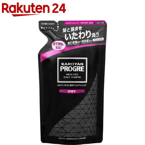 カロヤンプログレ 薬用スカルプシャンプー ドライ つめかえ用(240ml)