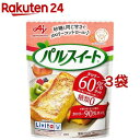 リビタ パルスイート 顆粒 袋入(200g*3袋セット)