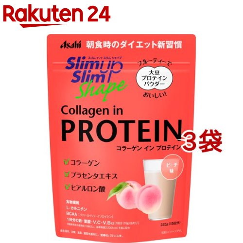 スリムアップスリムシェイプ コラーゲン イン プロテイン(225g*3袋セット)