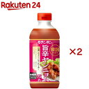 業務用 韓国仕立て 旨辛ヤンニョムだれ(560g×2セット)
