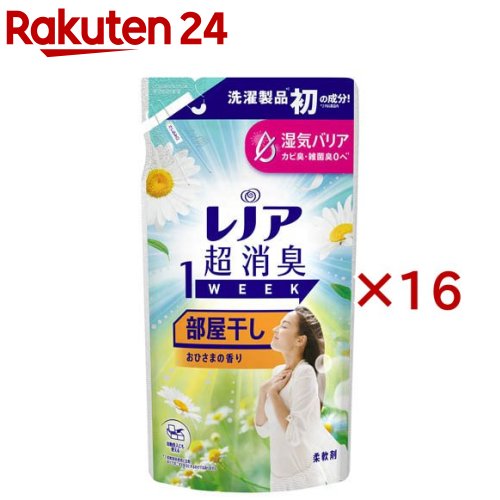 レノア 超消臭1WEEK 柔軟剤 部屋干し おひさまの香り 詰め替え(340mL×16セット)【...