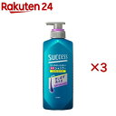 サクセス リンスのいらない薬用シャンプー スムースウォッシュ エクストラクール 本体(400ml*3本セット)【サクセス】