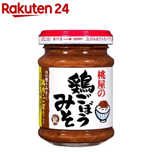 【訳あり】桃屋 鶏ごぼうみそ(100g)【桃屋】[ご飯のお供 味噌 食べる味噌 国産ごぼう おにぎり]