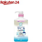 クリニカ アドバンテージ デンタルリンス 低刺激タイプ(900ml)【u9m】【クリニカ】[マウスウォッシュ]