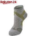 ファイテン メンズ 足王 丸つま先タイプ 27〜29cm ライトグレー/カーキ AL947075(1足)(4)