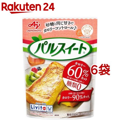 リビタ パルスイート 顆粒 袋入(200g*6袋セット)【リビタ】