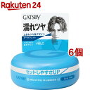 ギャツビー ムービングラバー クールウェット(80g*6個セット)【GATSBY(ギャツビー)】