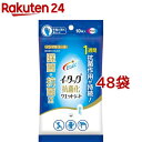 イータック抗菌化ウエットシート(10枚入*48袋セット)【イータック】