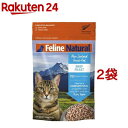 Feline Natural フリーズドライ ビーフ(320g*2袋セット)