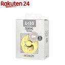 BIBS おしゃぶり ボヘミ 1PK サイズ2 Sunshine(1個)