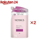 NEXXUS(ネクサス) スムースアンドマネージャブル トリートメント 詰め替え(350g×2セット)【NEXXUS(ネクサス)】