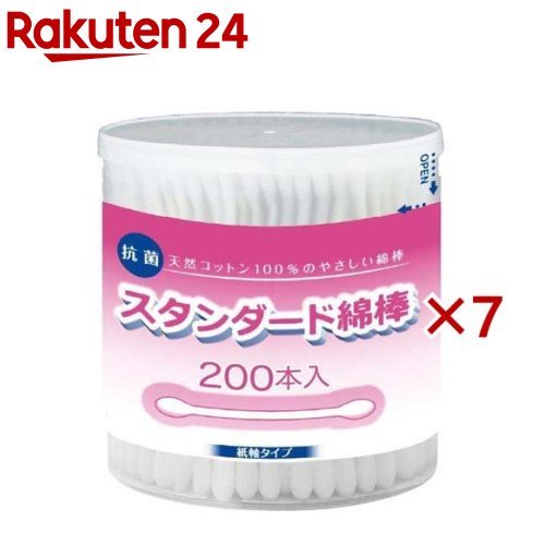 スタンダード綿棒(200本入×7セット)【コットン・ラボ】