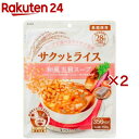 サクッとライス 和風五目スープ(190g×2セット)