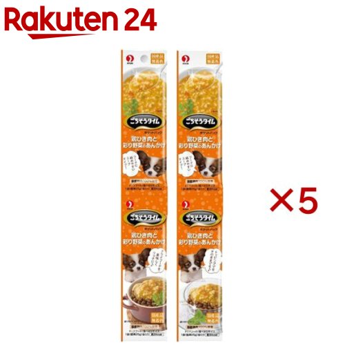 ごちそうタイム ポケットパック 鶏ひき肉と彩り野菜のあんかけ(4袋入×5セット(1袋25g))【ごちそうタイ..