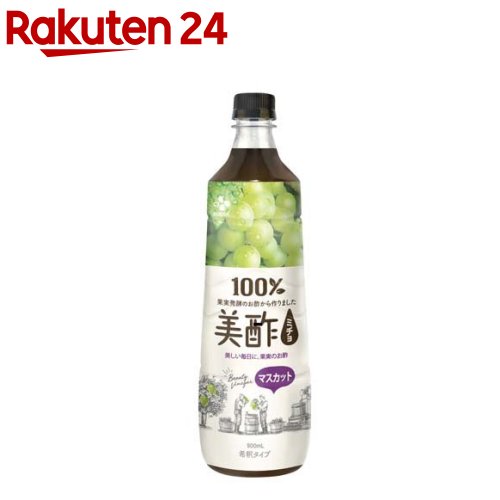 美酢(ミチョ) マスカット(900ml)【美酢(ミチョ)】