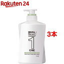 メンズビオレONE オールインワン全身洗浄料 ハーバルグリーンの香り 本体(480ml*3本セット)