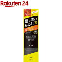 マッシーニ クイックヘアカバースプレー ソフトセット ブラック(140g)【マッシーニ】