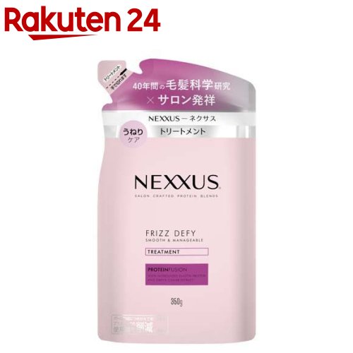 NEXXUS(ͥ) ࡼɥޥ֥͡ ȥ꡼ȥ ͤؤ(350g)NEXXUS(ͥ)