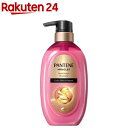 パンテーン ミラクルズ ボンドリペアカラーシャイン＆リペア トリートメントポンプ(440g)【PANTENE(パンテーン)】