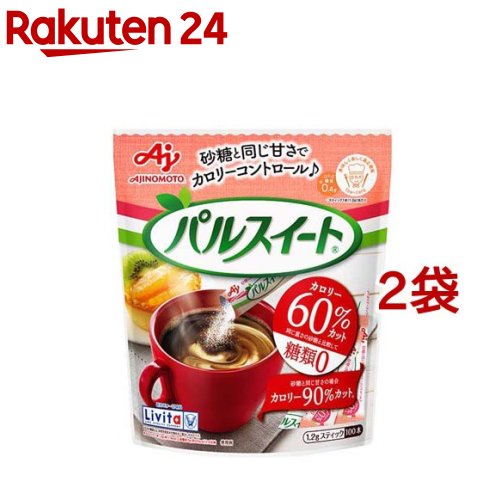 リビタ パルスイート 顆粒 スティック(1.2g*100本入*2袋セット)【リビタ】