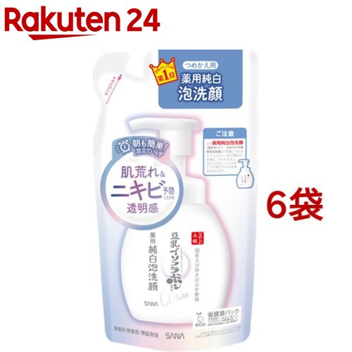 サナ なめらか本舗 薬用純白泡洗顔 つめかえ用 180ml*6袋セット 【なめらか本舗】