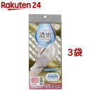 福徳産業 ニトリル手袋 濃密シルクプロテイン Mサイズ SPN-4-M(4枚入*3袋セット)