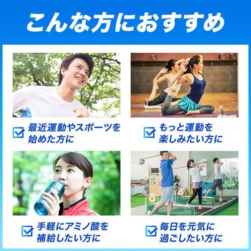 アミノバイタルアクティブファイン BCAA アミノ酸(60本入*6箱セット)【アミノバイ...