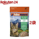 Feline Natural フリーズドライ ラム(320g*2袋セット)