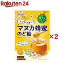 ノンシュガー マヌカ蜂蜜のど飴(65g×2セット)