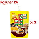 献立いろいろみそ ミニパック(150g×2セット)【イチビキ】