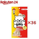 ディンゴ チキンボーン ストロング L(36セット)【Tetra(テトラ)】