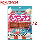 ぷっちょ袋 アメリカンダイナーアソート(67g×72セット)
