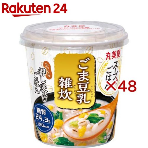 スープdeごはん ごま豆乳雑炊(72.1g×48セット)【丸美屋】