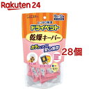 ドライペット 乾燥剤 乾燥キーパー (シリカゲル)(10g*12個入*28セット)【ドライペット】