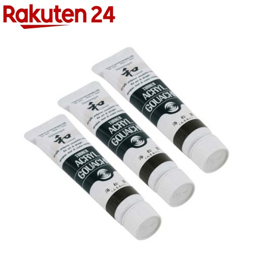 ターナー アクリルガッシュ ジャパネスク 347A 海松藍(みるあい) AG020347(20ml*3個セット)【ターナー】